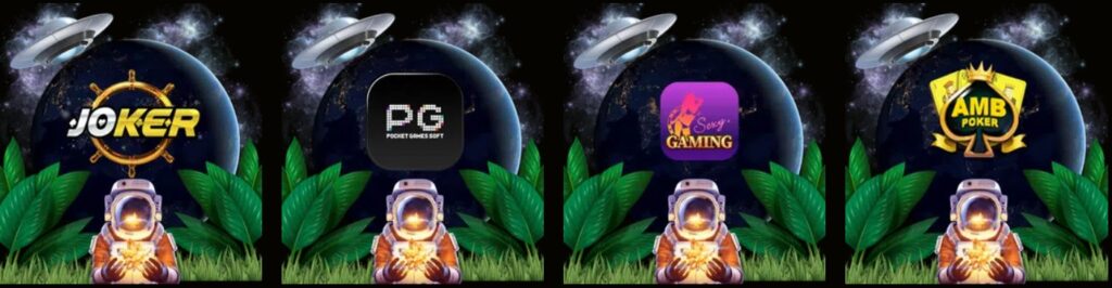 ค่ายเกม